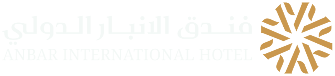 فندق الأنبار الدولي